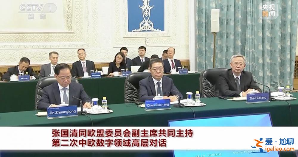 重要機(jī)制再啟！張國清和她見面 有深意？