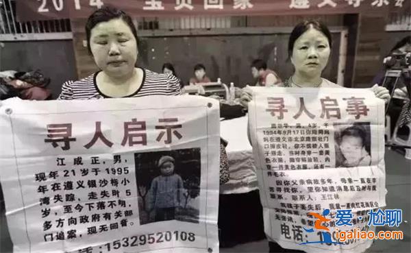 拐賣(mài)11個(gè)孩子，親兒子沒(méi)放過(guò)，拐賣(mài)的原因看這一點(diǎn)[親兒子]？