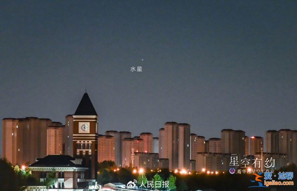 準(zhǔn)備好了嗎！今年最佳水星西大距觀測(cè)日來(lái)了？