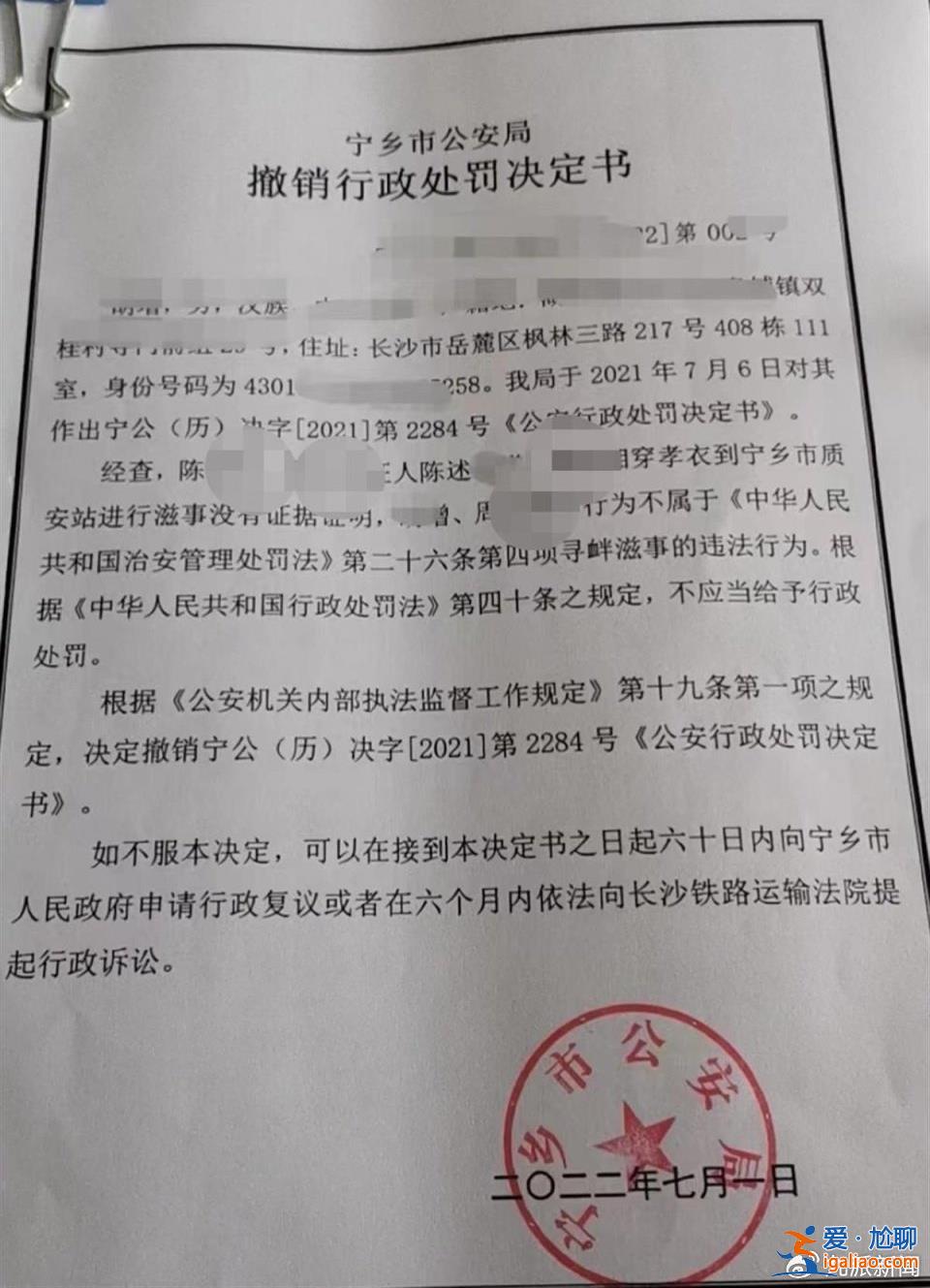 爭(zhēng)議點(diǎn)仍在白衣與紙帽是否可被認(rèn)定為孝服？