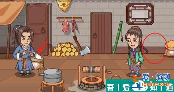 服了這老六武林對決怎么玩 服了這老六武林對決通關(guān)攻略？