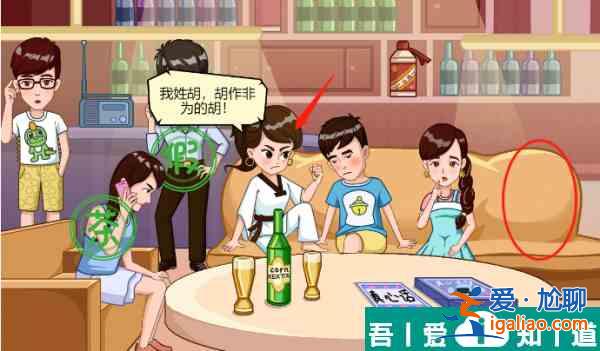 服了這老六反渣集結(jié)號(hào)怎么過(guò) 服了這老六反渣集結(jié)號(hào)通關(guān)攻略？