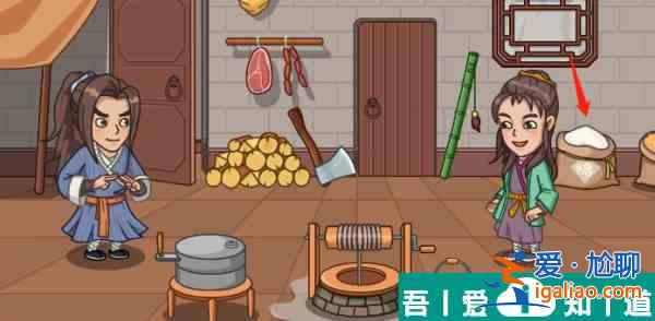 服了這老六武林對決怎么玩 服了這老六武林對決通關(guān)攻略？