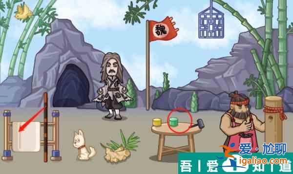 服了這老六三國(guó)群英集結(jié)怎么過 服了這老六三國(guó)群英集結(jié)通關(guān)攻略？
