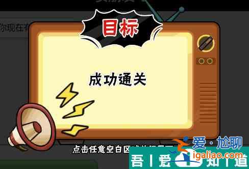 服了這老六哄女友指南怎么玩 服了這老六哄女友指南通關(guān)攻略？