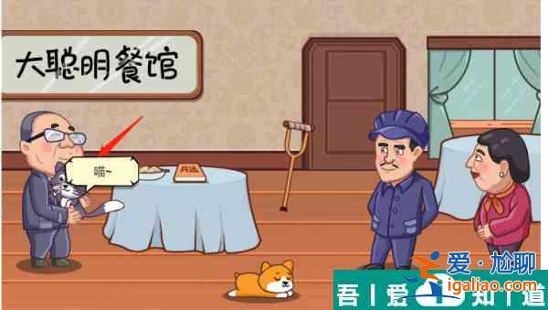 服了這老六賣拐怎么過(guò)關(guān) 服了這老六賣拐通關(guān)攻略？