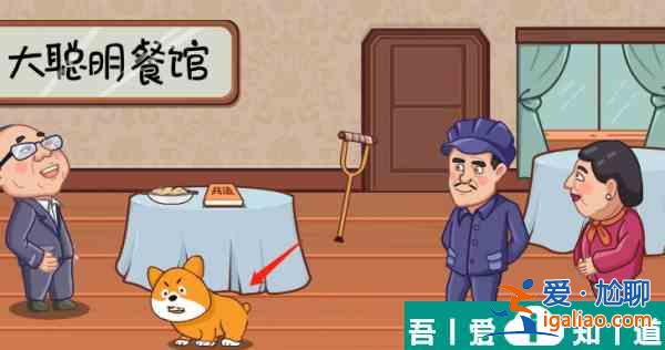 服了這老六賣拐怎么過(guò)關(guān) 服了這老六賣拐通關(guān)攻略？