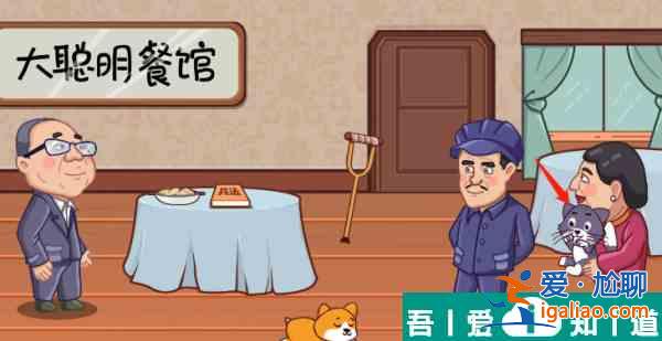 服了這老六賣拐怎么過(guò)關(guān) 服了這老六賣拐通關(guān)攻略？