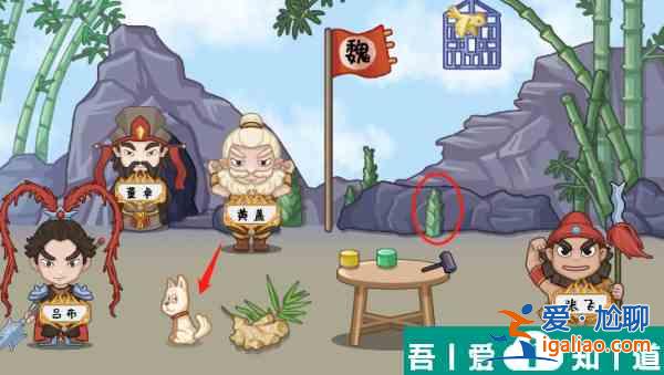 服了這老六三國(guó)群英集結(jié)怎么過 服了這老六三國(guó)群英集結(jié)通關(guān)攻略？