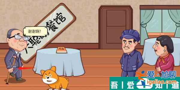 服了這老六賣拐怎么過(guò)關(guān) 服了這老六賣拐通關(guān)攻略？