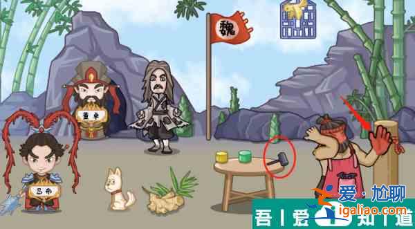 服了這老六三國(guó)群英集結(jié)怎么過 服了這老六三國(guó)群英集結(jié)通關(guān)攻略？