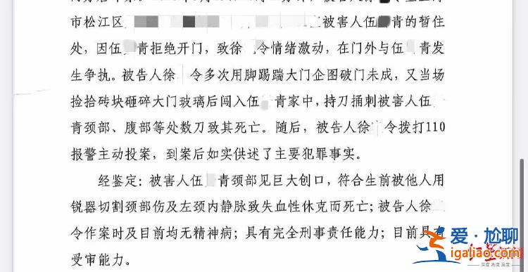 不要經(jīng)濟(jì)賠償 只要兇手死刑？