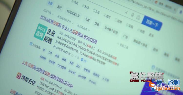 90后月光族在國(guó)外間諜指導(dǎo)下考上公務(wù)員 搜集軍用機(jī)場(chǎng)等情報(bào)？