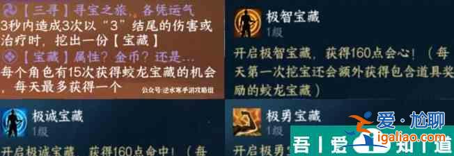 逆水寒手游探幽冥騰龍手怎樣 逆水寒手游探幽冥騰龍手介紹一覽？