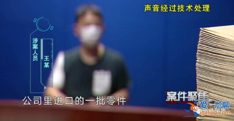 90后月光族在國(guó)外間諜指導(dǎo)下考上公務(wù)員 搜集軍用機(jī)場(chǎng)等情報(bào)？