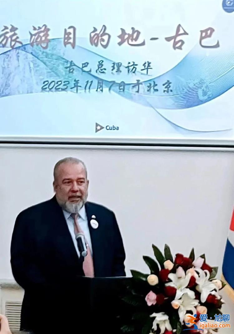 被美國封鎖60多年 他硬氣回應(yīng)？