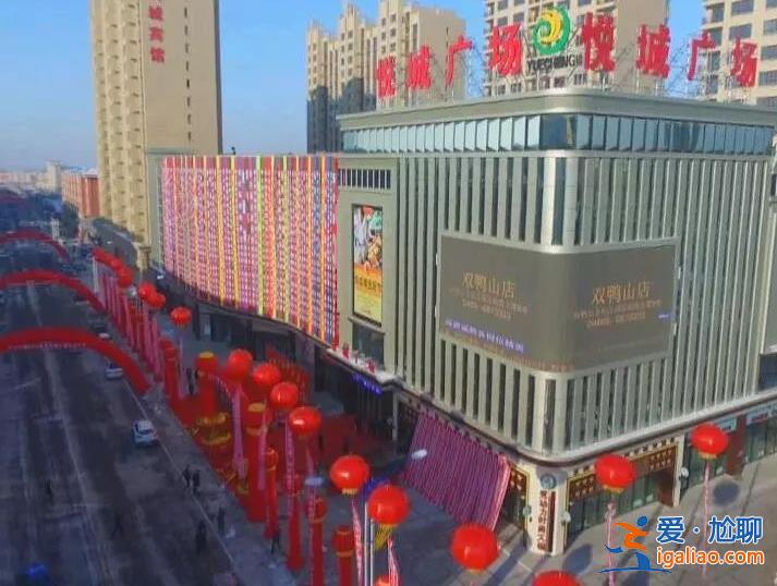 投資方有何背景 安全監(jiān)管是否到位？