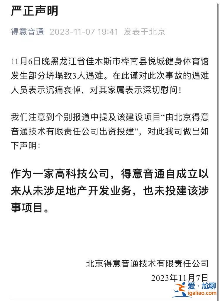 退而不休的干部、未出資的“資方”？