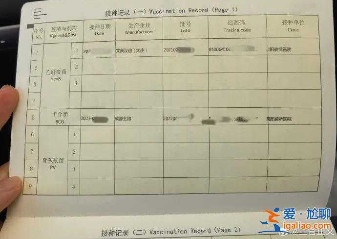 中介稱可以給我“介紹”一個(gè)女兒？