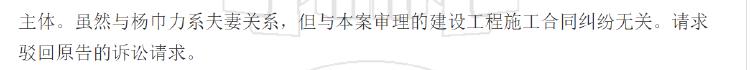 退而不休的干部、未出資的“資方”？