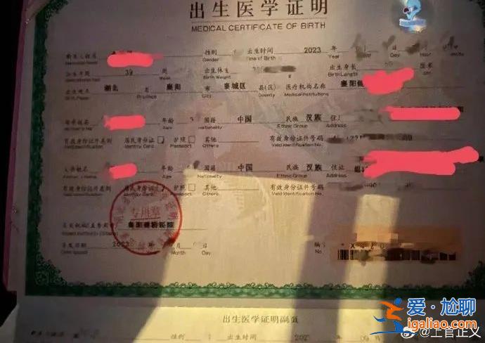 中介稱可以給我“介紹”一個(gè)女兒？