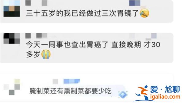 男子每天三頓腌制品確診胃癌晚期 以下是得胃癌原因？