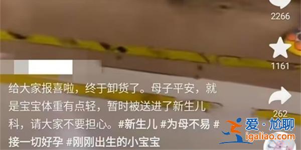 女子稱與“植物人”丈夫生下試管嬰兒二胎，母女分工女兒照顧弟弟[植物人丈夫]？
