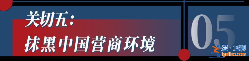 新一輪中美經(jīng)貿(mào)對話開啟？
