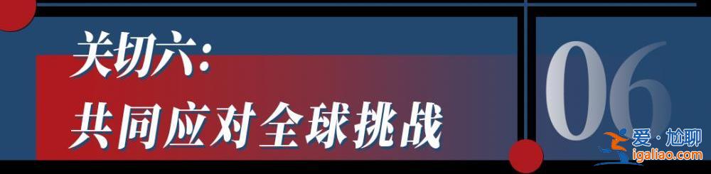 新一輪中美經(jīng)貿(mào)對話開啟？