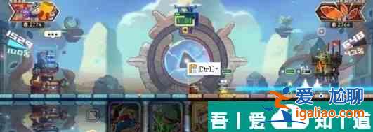 砰砰軍團(tuán)傳奇3000分陣容怎么組 砰砰軍團(tuán)傳奇3000分陣容推薦？