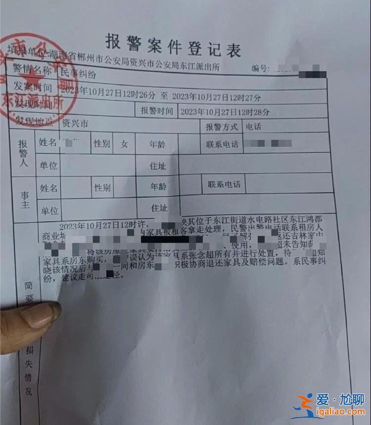 員工賣(mài)的 愿賠3千元？