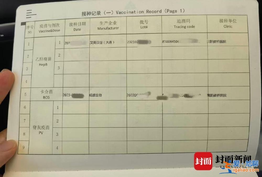 已查實(shí)葉某芝今年販賣出生證明5份 是否販賣嬰兒還在核查？