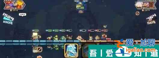 砰砰軍團(tuán)傳奇3000分陣容怎么組 砰砰軍團(tuán)傳奇3000分陣容推薦？