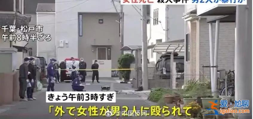 2名男子目前在逃？
