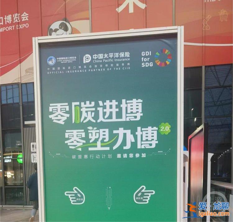 進博觀察 | 產(chǎn)品主打減油、少糖 進博會食品企業(yè)集體“減負變革”？
