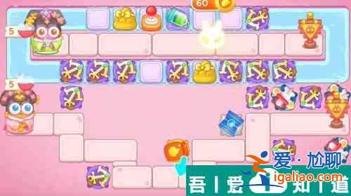 保衛(wèi)蘿卜4秋妃傳第78關(guān)怎么過 保衛(wèi)蘿卜4秋妃傳第78關(guān)通關(guān)攻略？