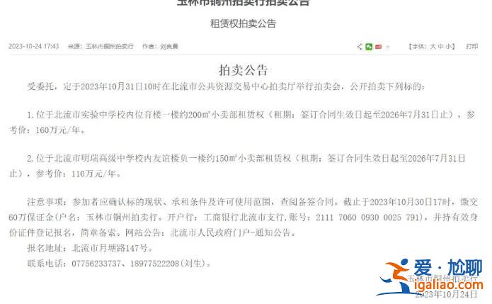 天價校園小賣部背后 臨期食品加價5倍賣？？