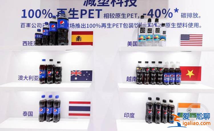 進博觀察 | 產(chǎn)品主打減油、少糖 進博會食品企業(yè)集體“減負變革”？