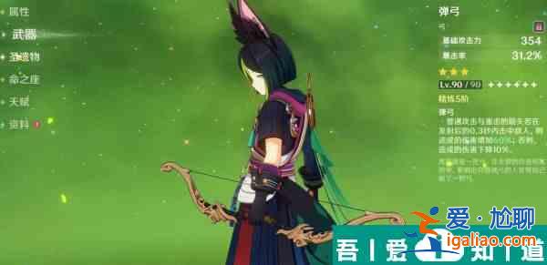 原神提納里畢業(yè)面板怎么樣 提納里畢業(yè)面板分享？