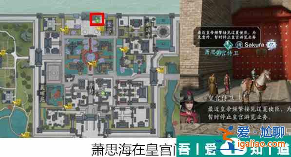 天涯明月刀手游汴水春風(fēng)奇遇怎么觸發(fā) 天涯明月刀手游汴水春風(fēng)奇遇攻略？