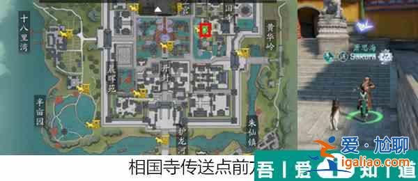 天涯明月刀手游汴水春風(fēng)奇遇怎么觸發(fā) 天涯明月刀手游汴水春風(fēng)奇遇攻略？