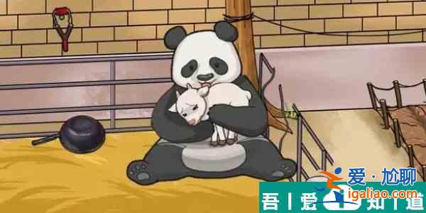 一代沙雕助農(nóng)救羊怎么過 一代沙雕助農(nóng)救羊通關(guān)攻略？