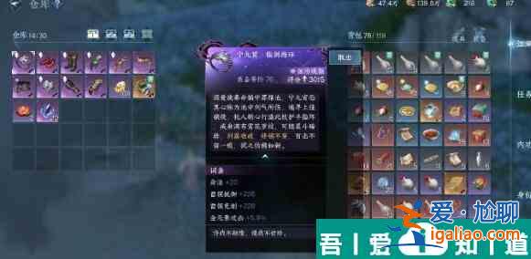 逆水寒手游逍遙門信物怎么獲得 逍遙門信物獲取途徑一覽？