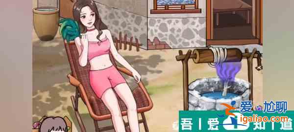 一代沙雕小鎮(zhèn)夏天怎么過 一代沙雕小鎮(zhèn)夏天通關(guān)攻略？