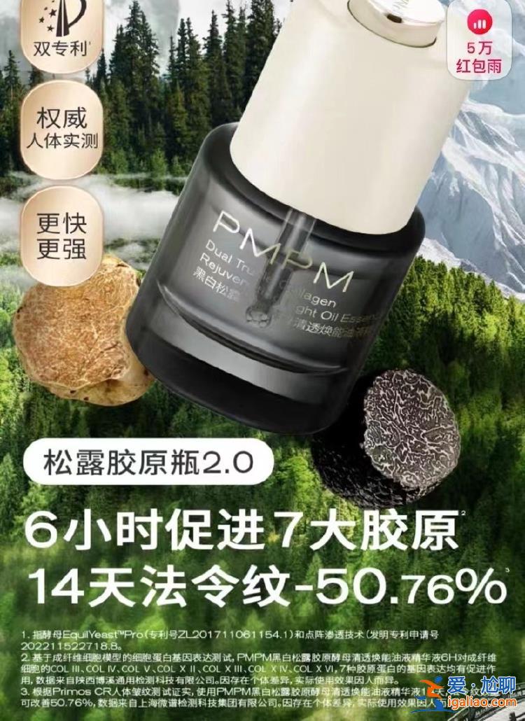 產(chǎn)品和宣傳語沒問題 效果因人而異？