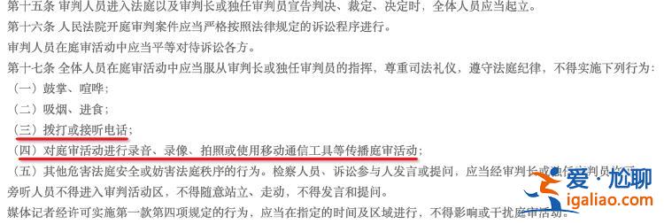 于法無據(jù)？