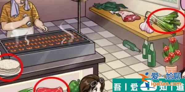 一代沙雕擼個串吧2怎么過 一代沙雕擼個串吧2通關(guān)攻略？
