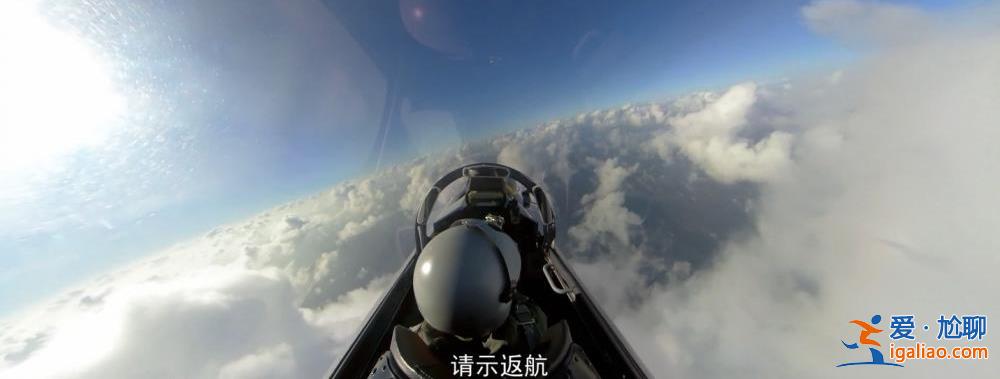 殲-20實彈射擊近照首次曝光！這則短視頻信息量很大？
