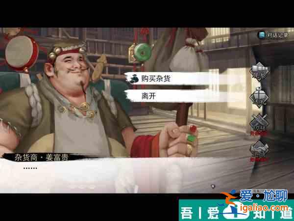我的俠客三字經(jīng)怎么獲得 三字經(jīng)獲得方法介紹？