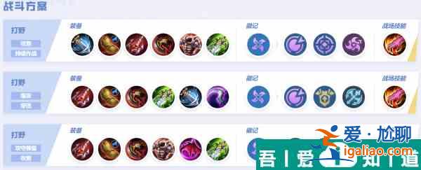 決勝巔峰羅杰角色一覽 具體介紹？